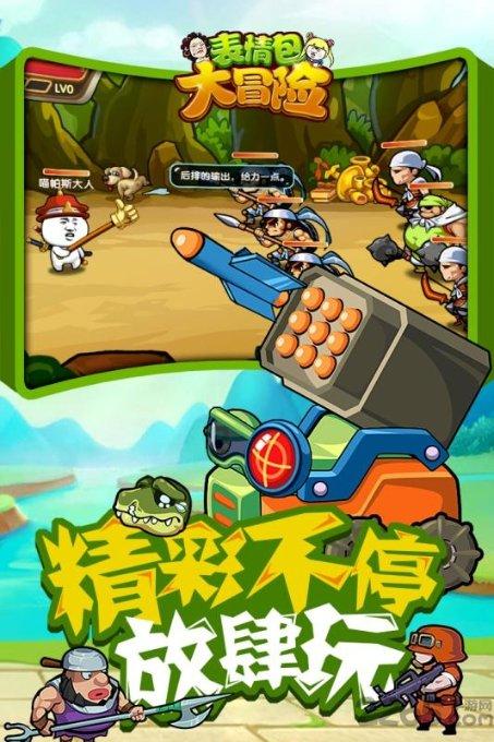 除虫大师